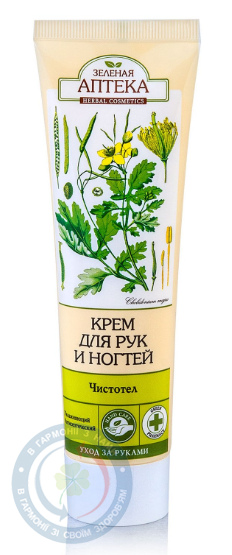 ЗА Крем для рук чистотіл 100мл