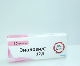 Еналозид 12,5 таблетки 10мг/12,5мг №30