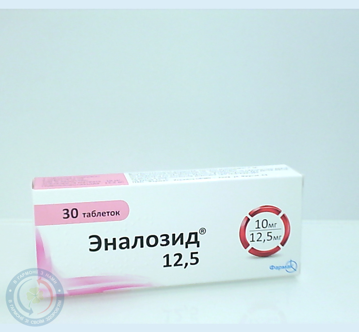 Еналозид 12,5 таблетки 10мг/12,5мг №30
