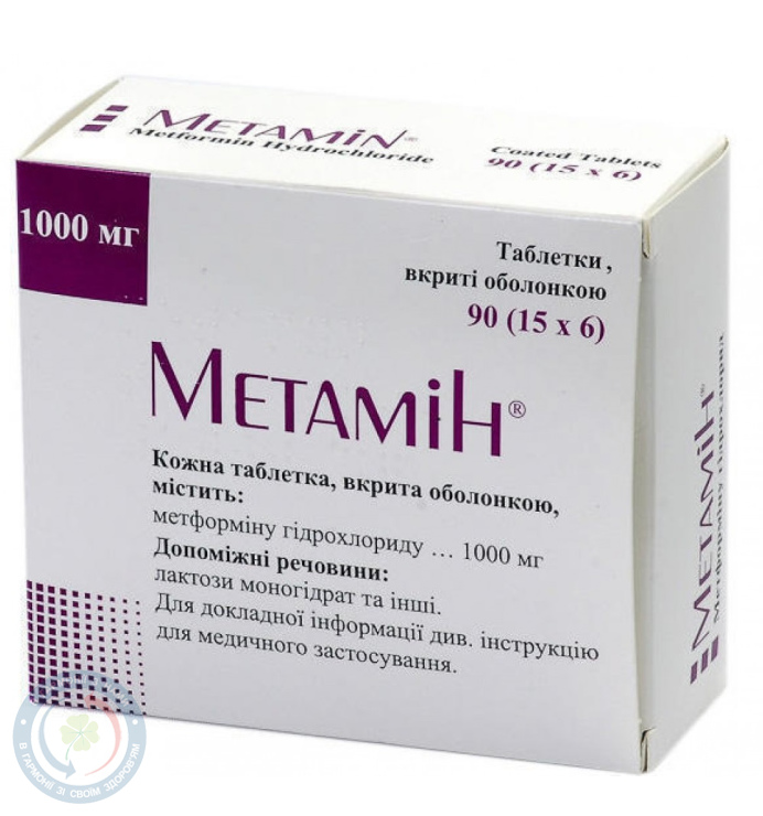 Метамін Кусум Фарм