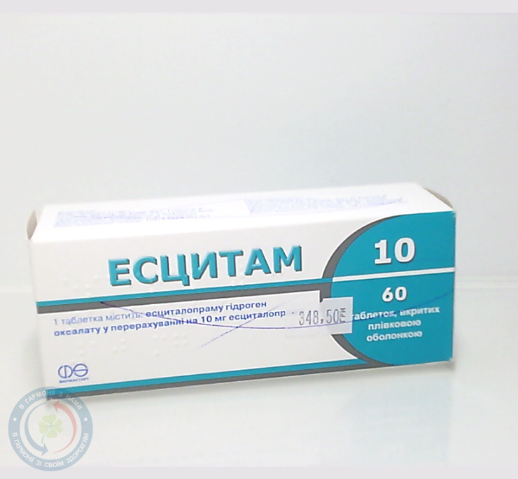 Есцитам 10 таблетки вкриті оболонкою 10мг №60