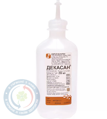 Декасан розчин 250мл (Bottle Pack)