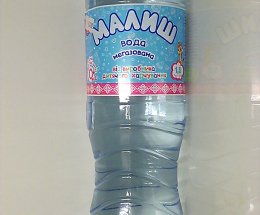Вода Малиш д/дит. харч. 1,5л