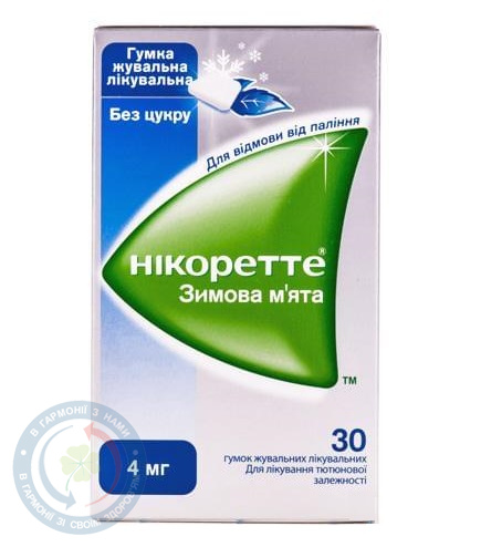 Нікоретте зимова м'ята жув.гумка 4мг №30