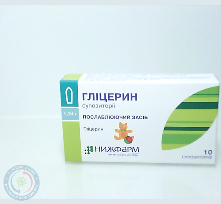 Гліцерин супозиторій 1,24 №10