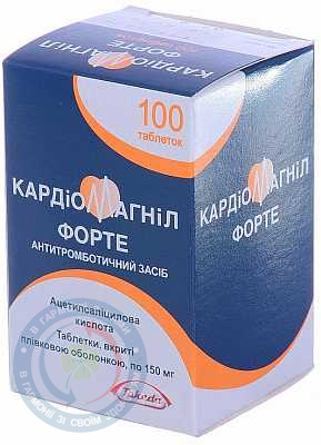 КардіоМагніл форте таблетки вкриті оболонкою 150 мг АКЦІЯ! №30