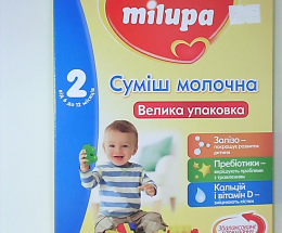 Мілупа 2 суміш молочна 600 г