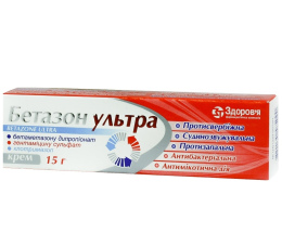 Бетазон Ультра крем 15г
