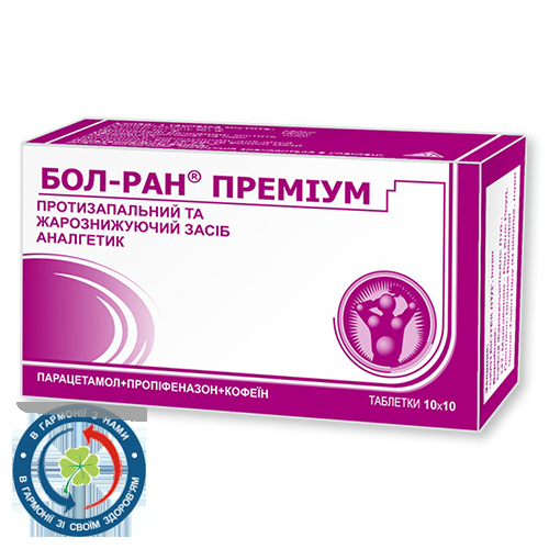 Бол-Ран Преміум таблетки №100