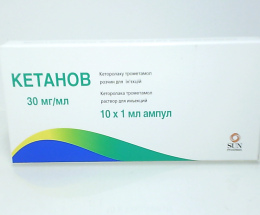 Кетанов розчин для інєкцій 30мг/мл 1,0 №10