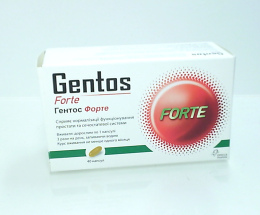 Гентос форте капсули №40