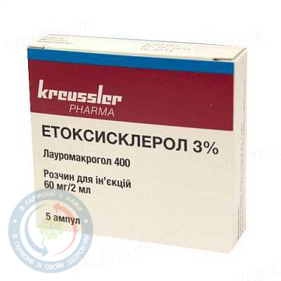 Етоксисклерол 3 % розчин для інєкцій 60 мг/2 мл 2,0 №5