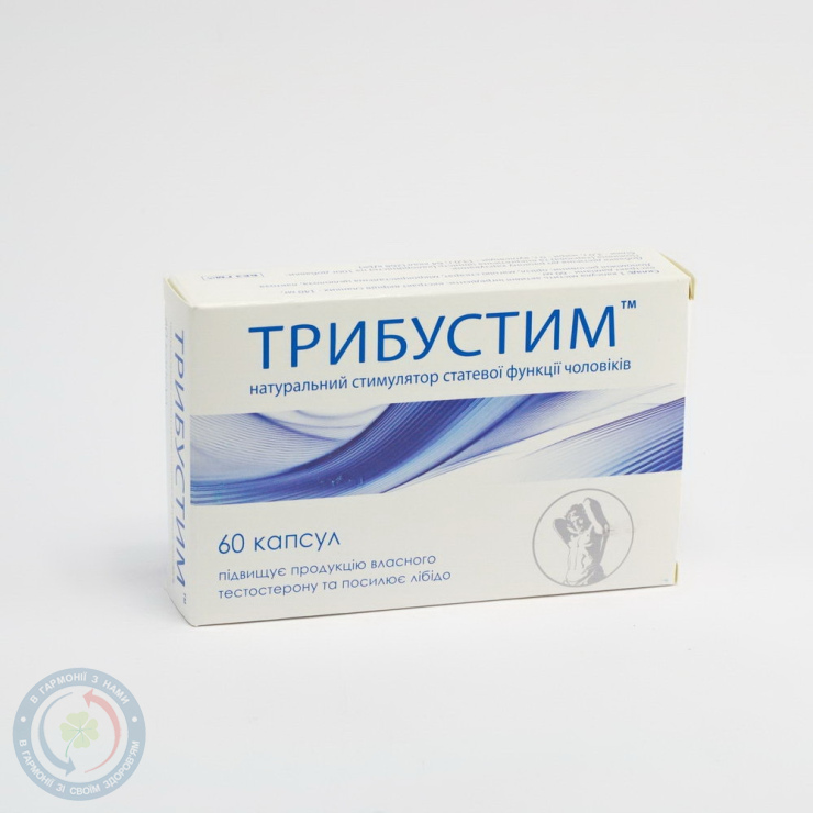 Трибустим капсули 350мг №60
