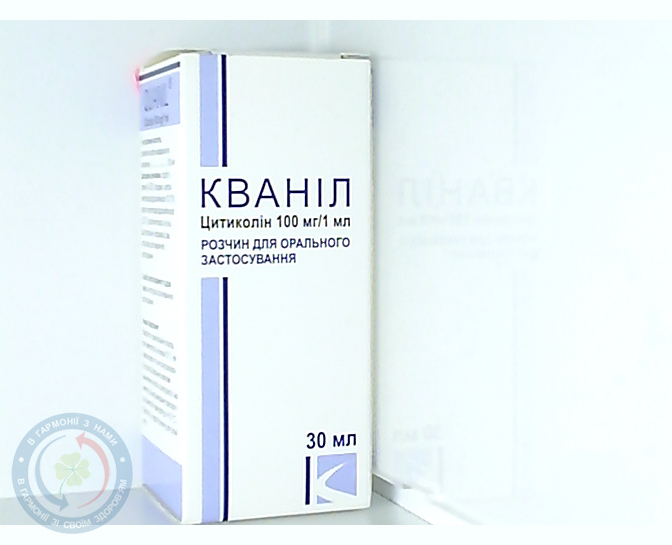 Кваніл розчин оральн. 100 мг/1 мл фл. 30 мл
