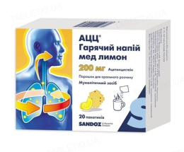 АЦЦ-200 гар.нап. мед-лимон пор.д/ор.розчину пак 3г №20