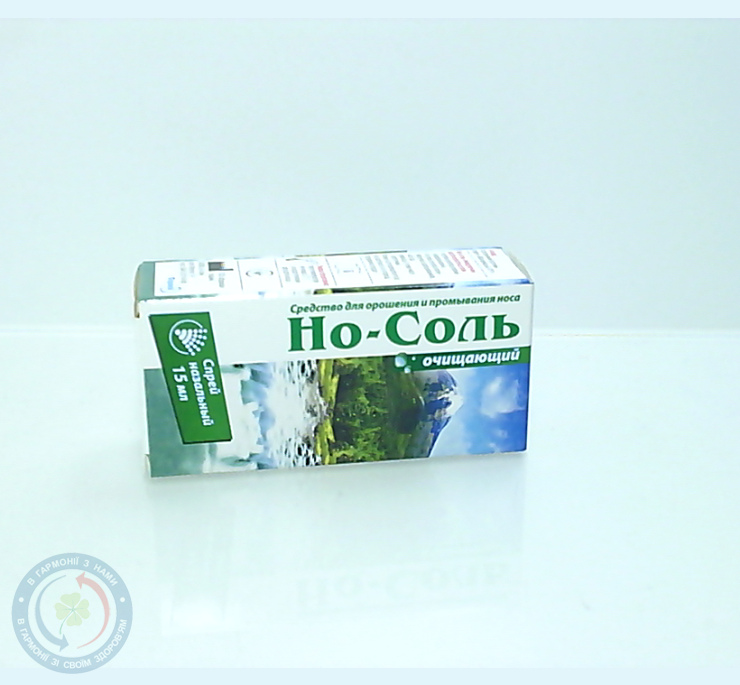 Но-соль очищуючий Фармак