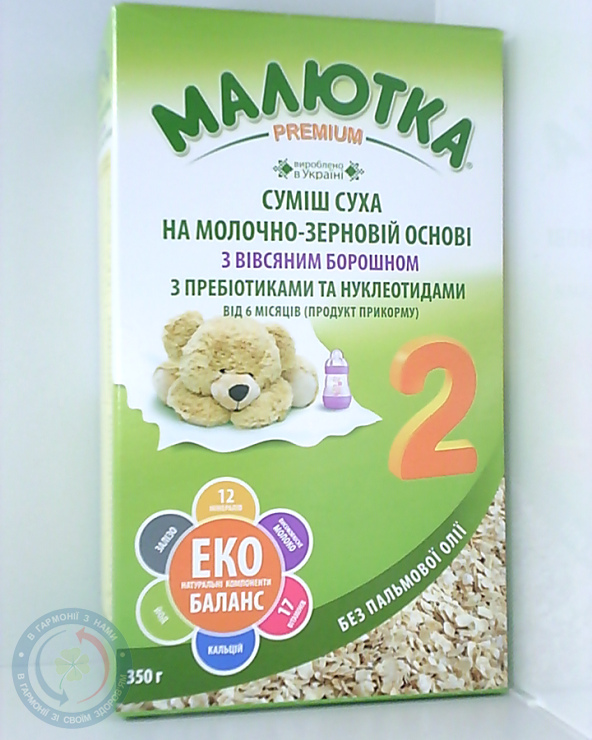 Вода Малютка Преміум 0,33л