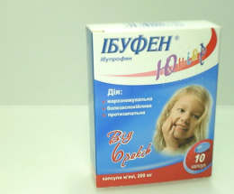 Ібуфен Юніор капсулимягк.200мг №10