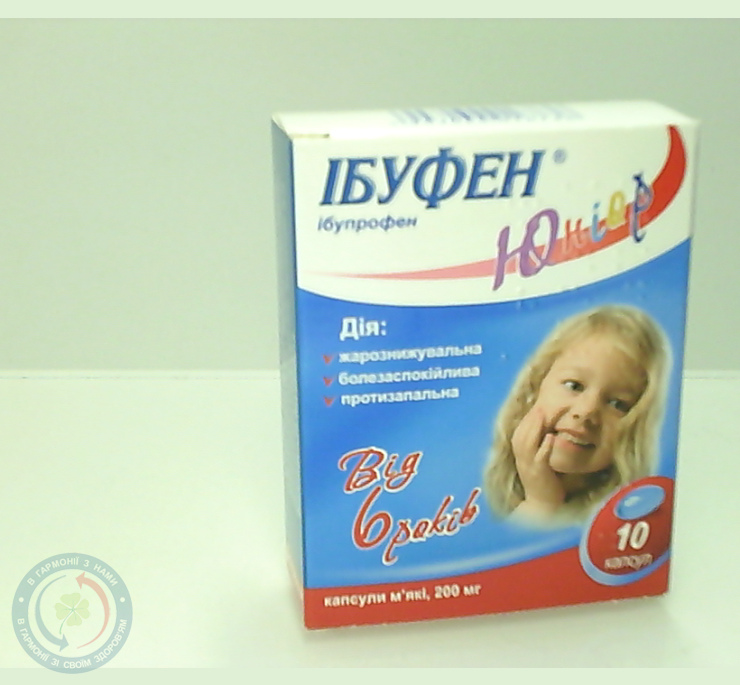 Ібуфен Юніор капсулимягк.200мг №10