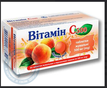 Вітамін С 500 Персик КВЗ