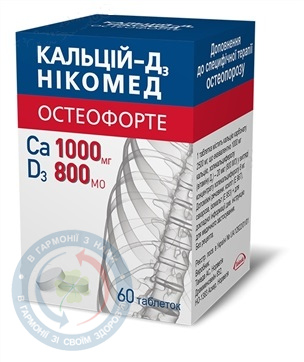 Кальцій-Д3 Нікомед Остеофорте таблеткижув. №60