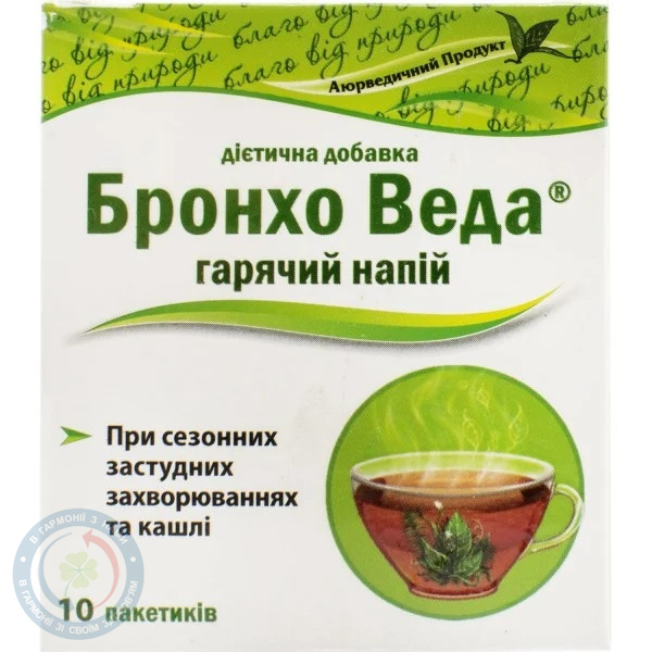 Бронхо Веда гарячий напій в пакет. №10