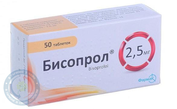 Бісопрол таблетки 2,5мг №50