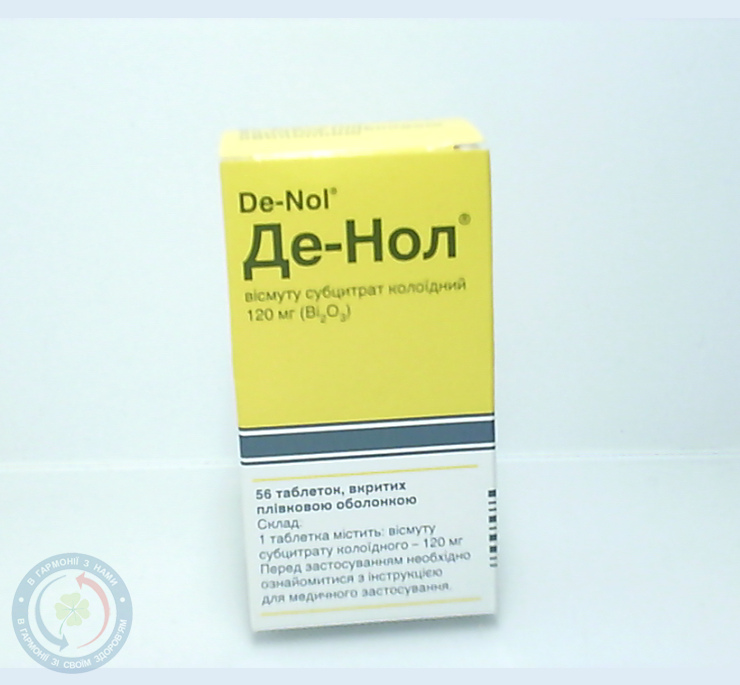 Де-нол таблетки 0,12 №56