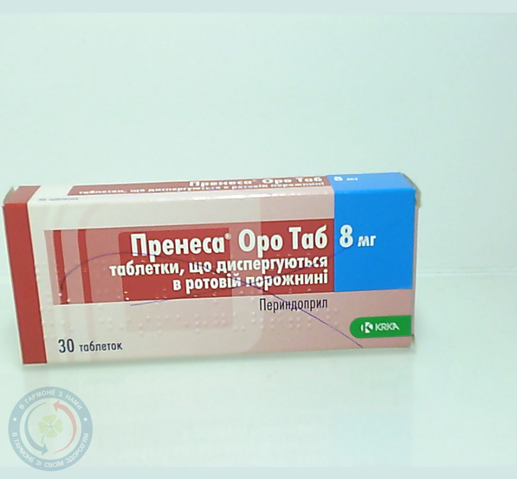 Пренеса Оро таблетки 8мг №30