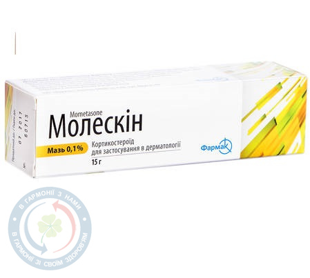 Молескін С мазь 0,1% 15г