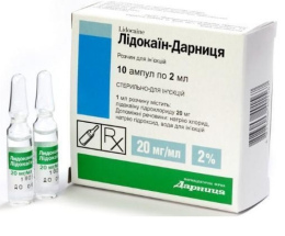 Лідокаїн-Дарниця гідрохлорид розчин для інєкцій 2%-2,0 №10