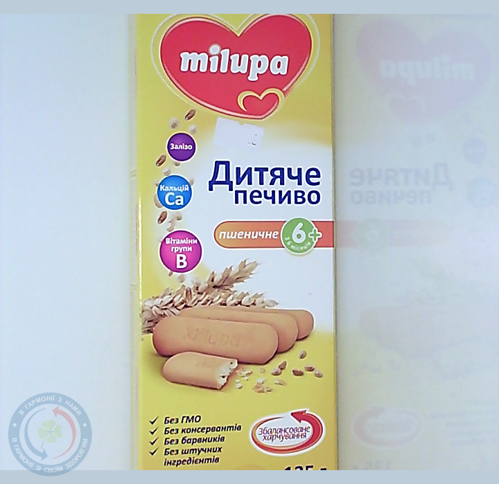 Мілупа печиво Пшеничне 135г