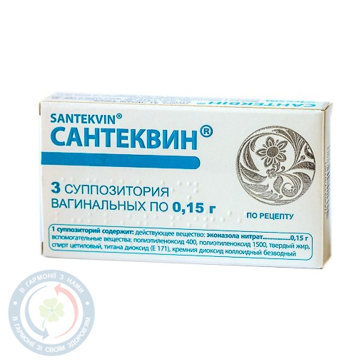 Сантеквин супозиторійваг. 0.15г №3