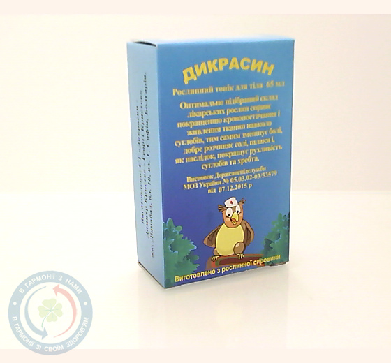 Дикрасин рослинний тонік д/тіла ЄТ Дикрасин