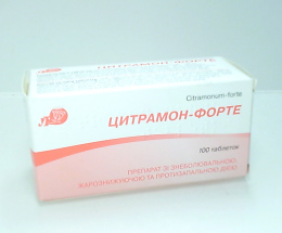 Цитрамон Форте таблетки №100