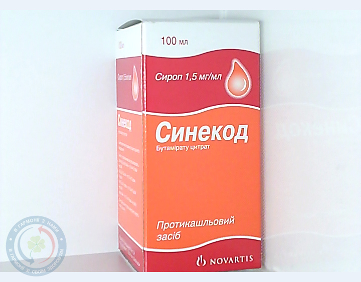 Синекод сироп 1,5мг/мл 100мл