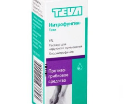 Нітрофунгін розчин 10 мг/мл 25,0