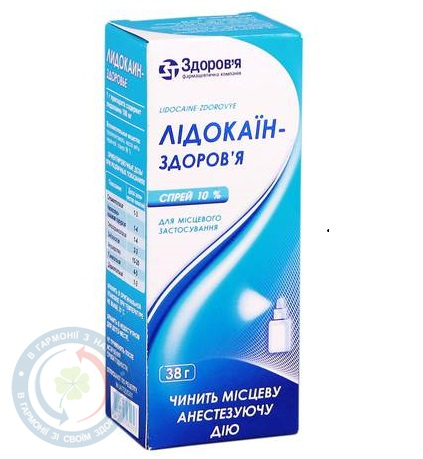 Лідокаїн-Здоров'я спрей д/місцев.заст.10% фл.38г