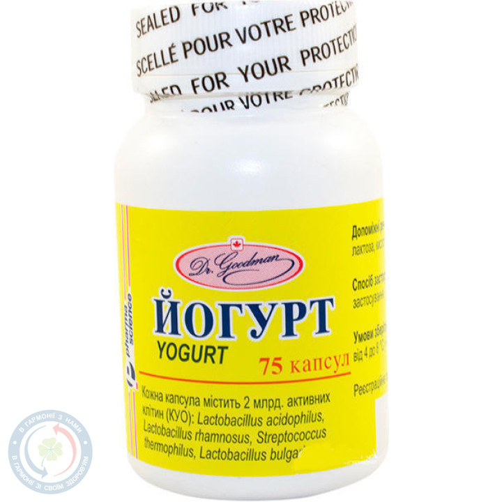 Йогурт капсули №15