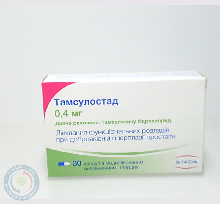 Тамсулостад капсулитверд.0.4мг №30