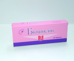 Біоциклін 45 мг №30