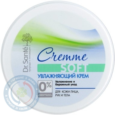 Dr.S. Cremme Зволожуючий крем 120мл 