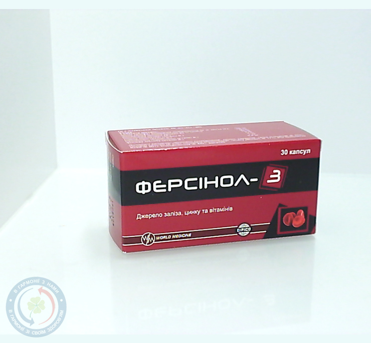 Ферсинол-3 капсули №30