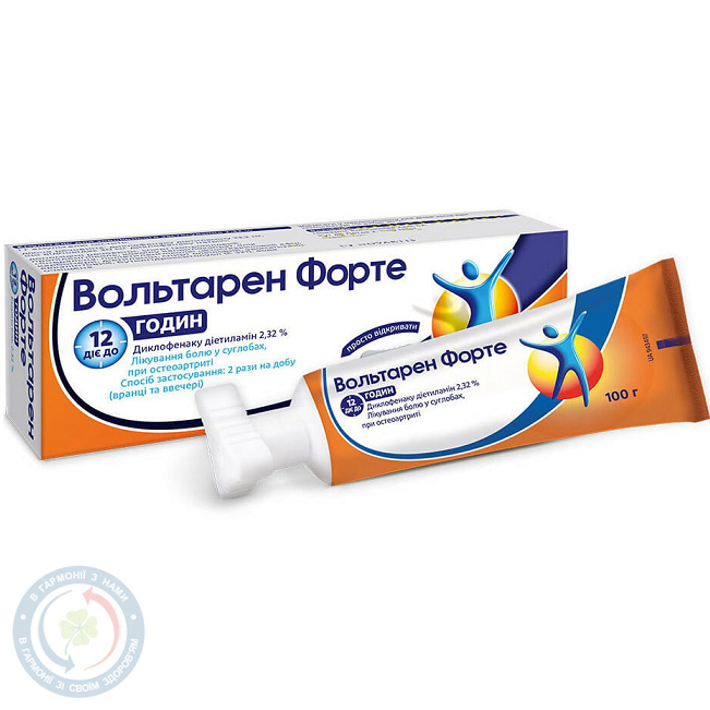 Вольтарен Форте емульгель 2,32 % 100г