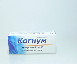 Когнум таблетки 250мг №50