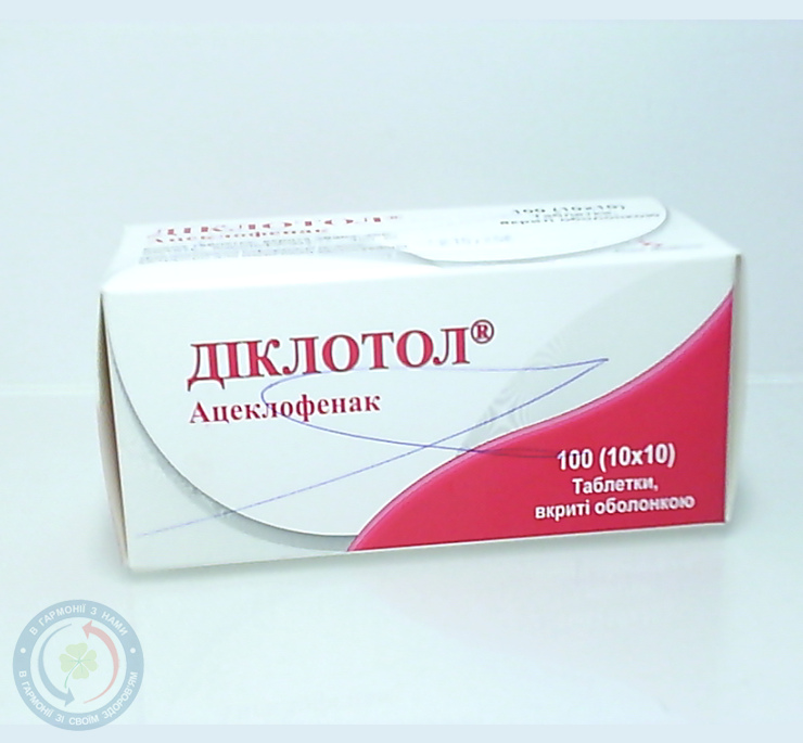 Діклотол таб.вкриті оболонкою, КусумХелтхкер