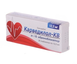 Карведилол-КВ таблетки 12,5мг №30
