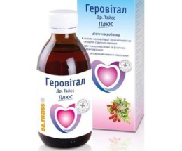 Геровітал Др.Тайсс плюс 200мл