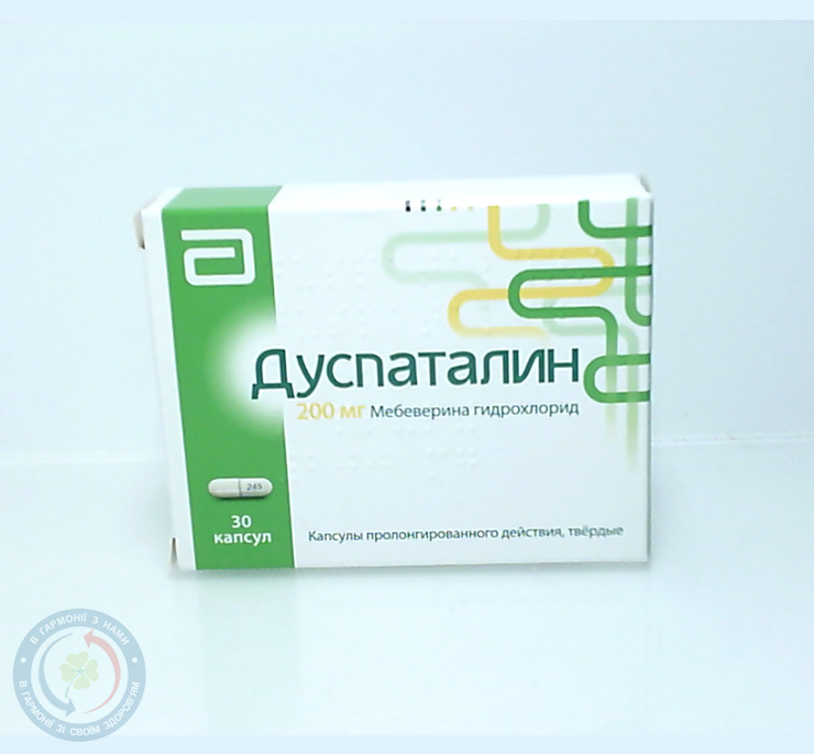 Дуспаталін капсулитв. 200мг №30