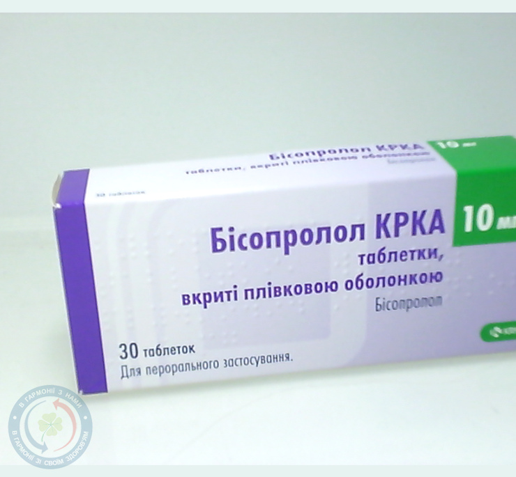 Бісопролол КРКА таблеткивкриті плівкою 10мг №30